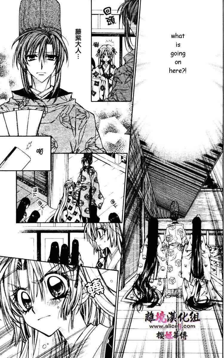 Page 28 Chapter 29 Sakurahime Kaden