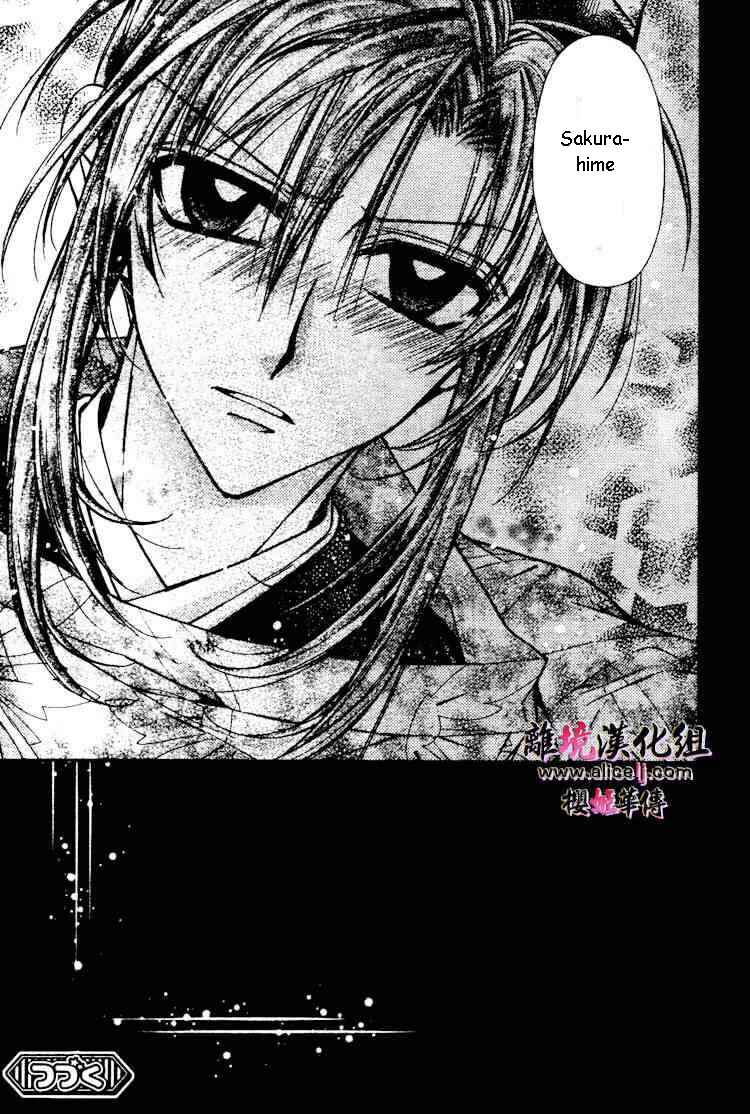 Page 32 Chapter 29 Sakurahime Kaden
