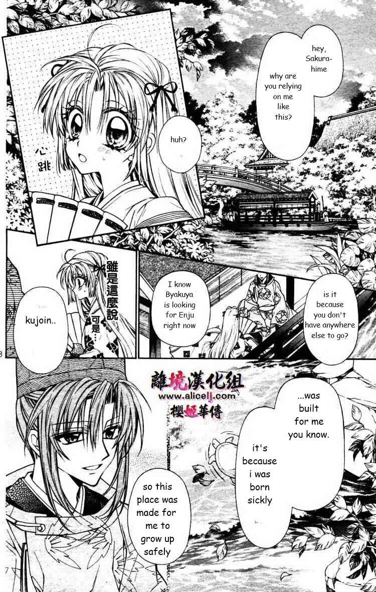 Page 9 Chapter 29 Sakurahime Kaden