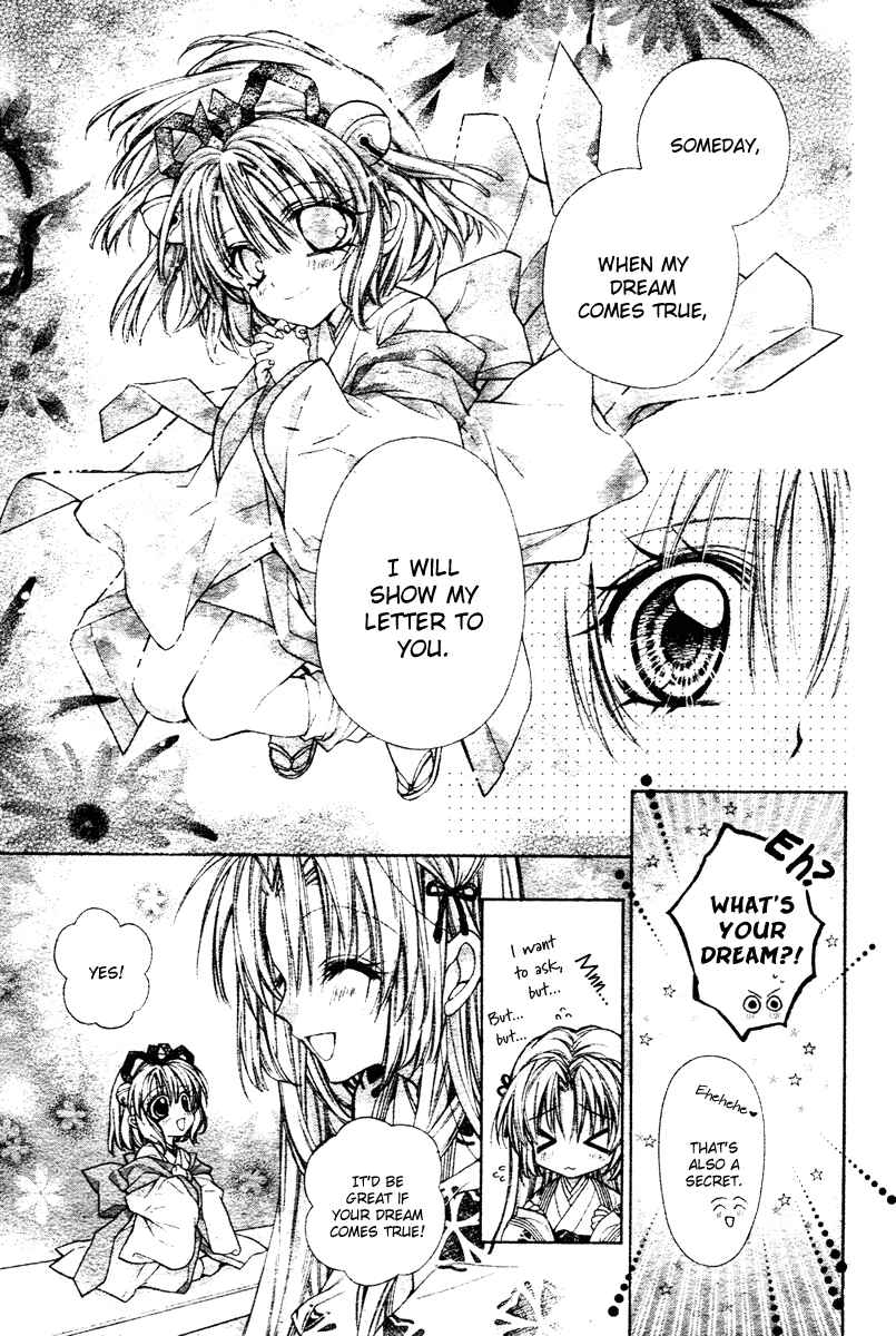 Page 14 Chapter 2 Sakurahime Kaden