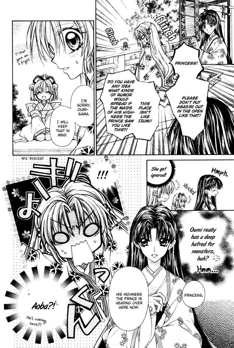 Page 15 Chapter 2 Sakurahime Kaden