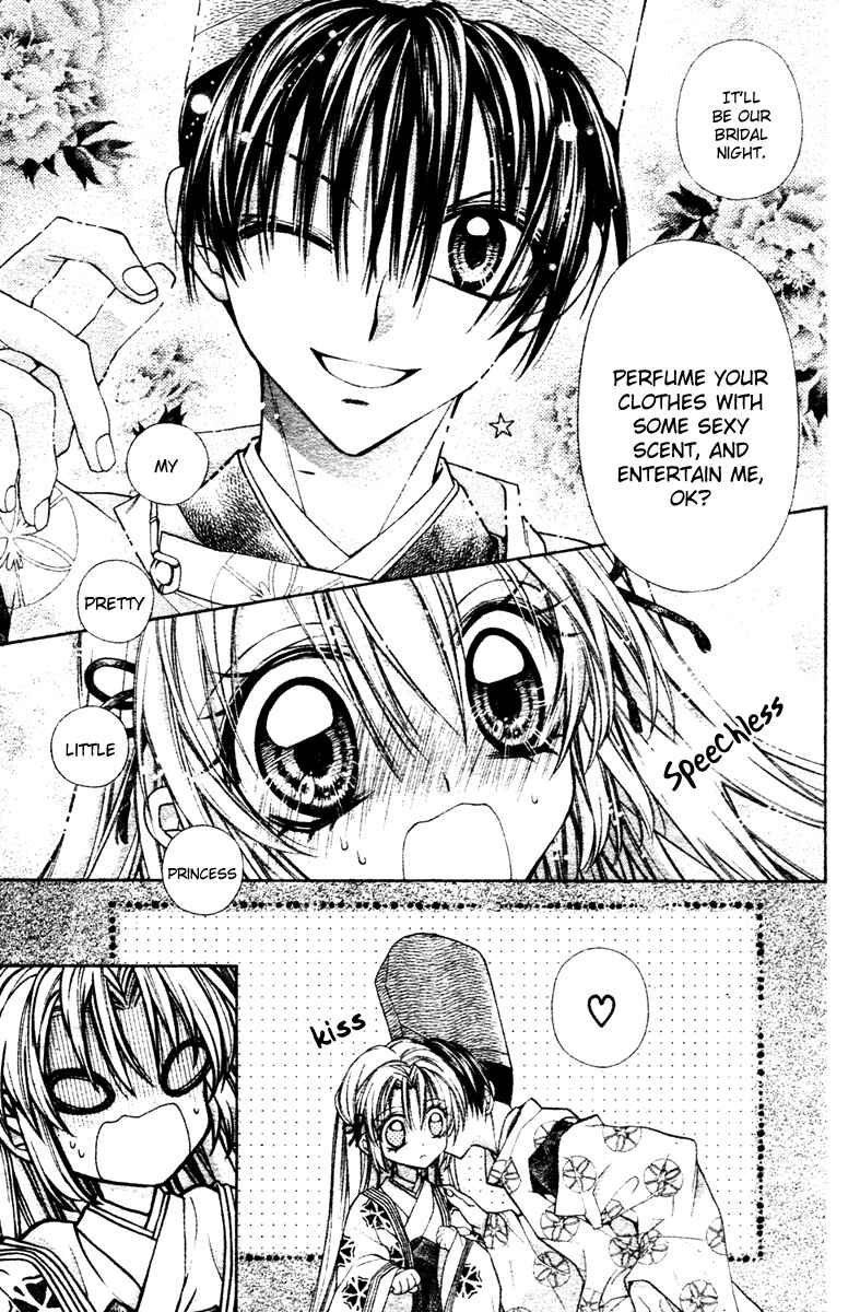 Page 18 Chapter 2 Sakurahime Kaden