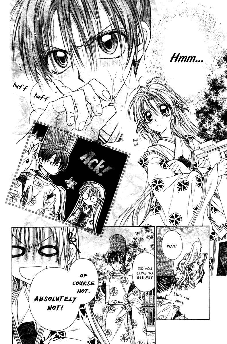 Page 23 Chapter 2 Sakurahime Kaden
