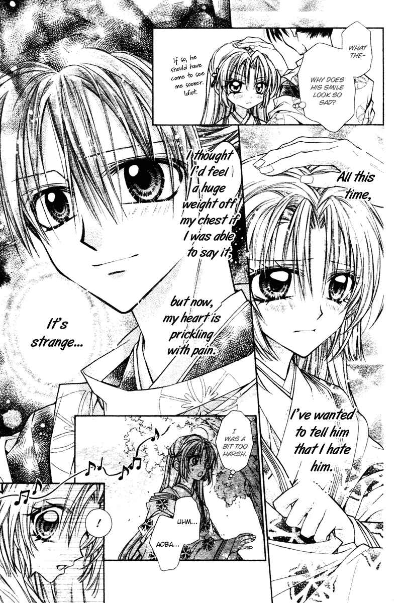 Page 28 Chapter 2 Sakurahime Kaden