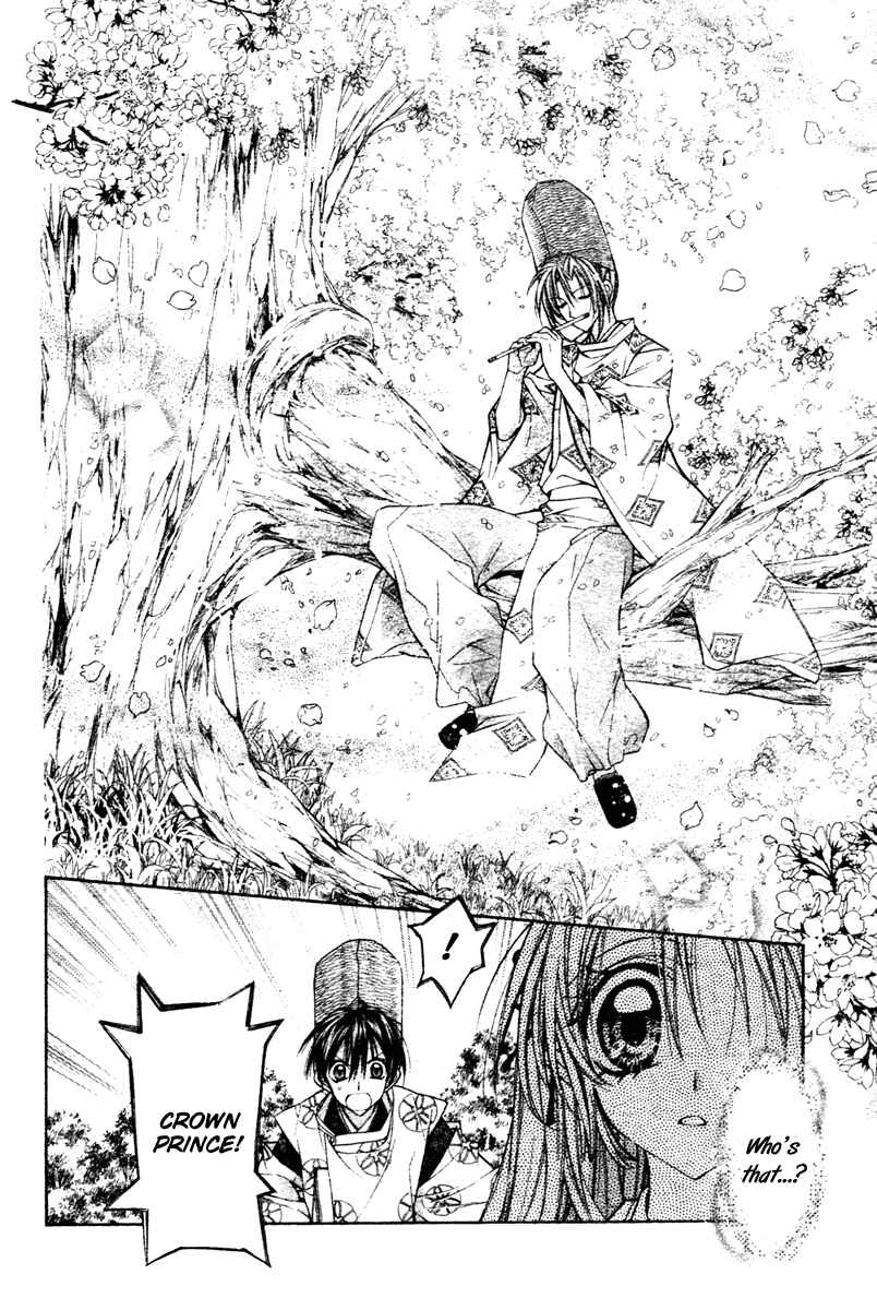 Page 29 Chapter 2 Sakurahime Kaden