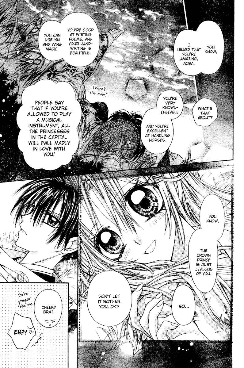 Page 36 Chapter 2 Sakurahime Kaden