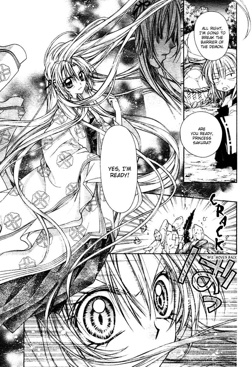Page 4 Chapter 2 Sakurahime Kaden
