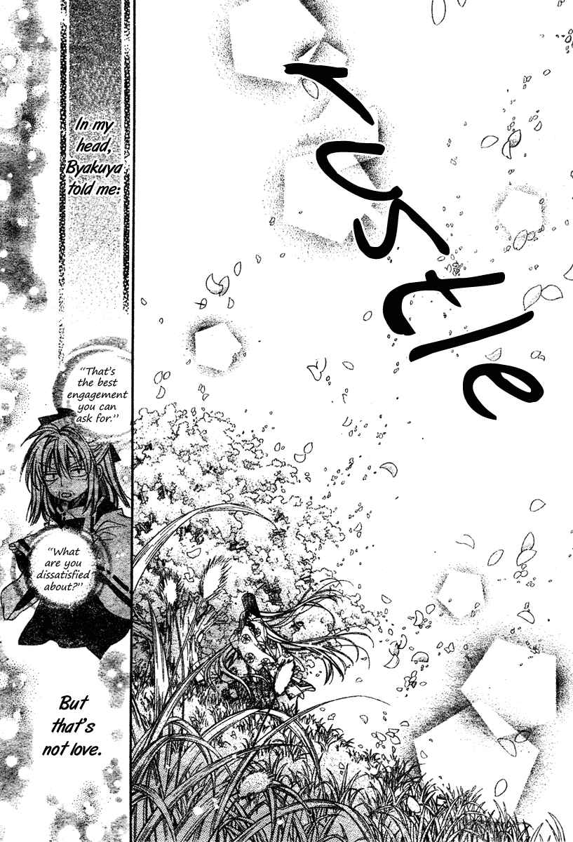 Page 40 Chapter 2 Sakurahime Kaden