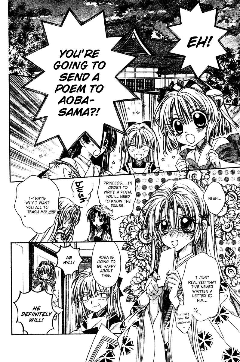 Page 42 Chapter 2 Sakurahime Kaden