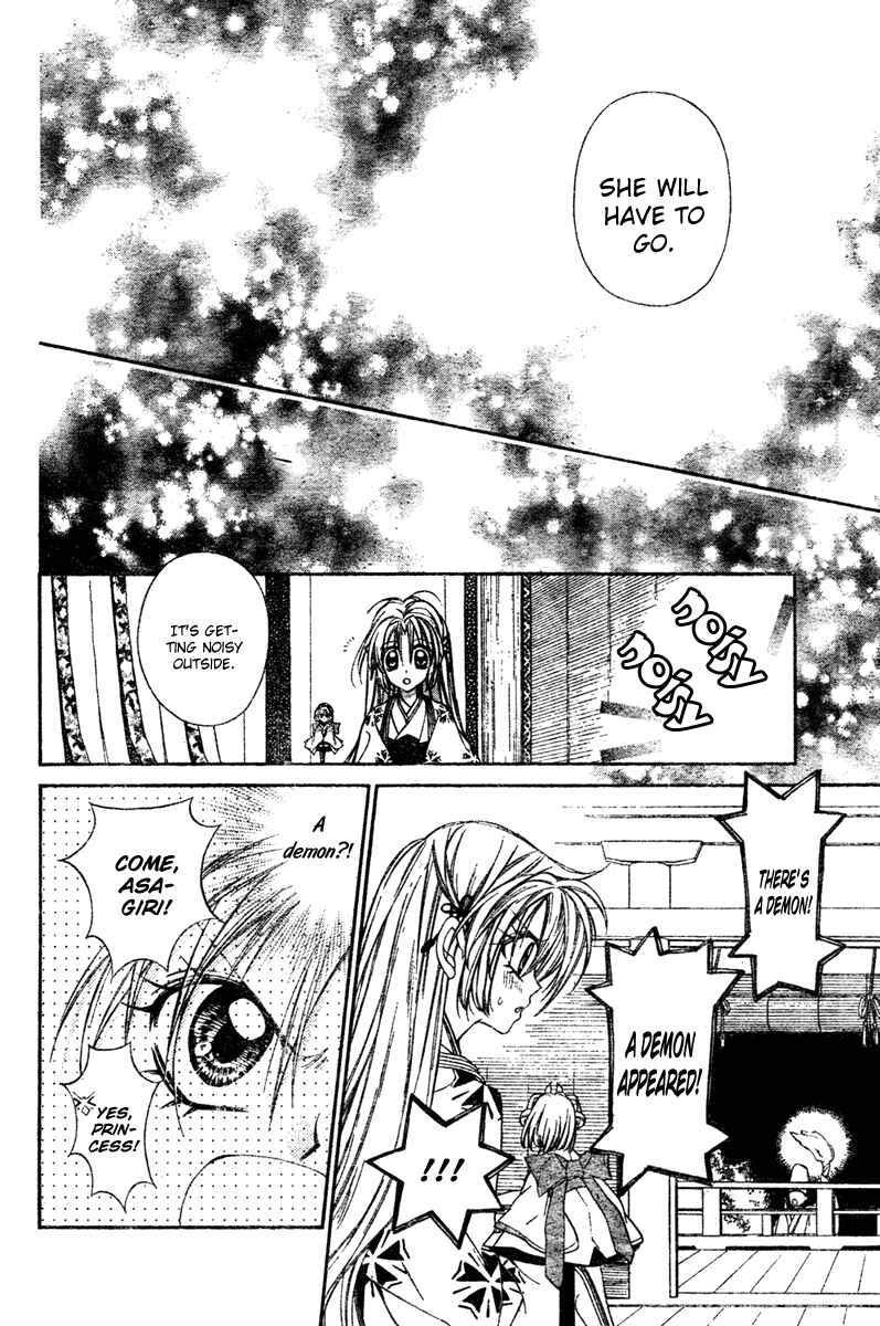 Page 46 Chapter 2 Sakurahime Kaden