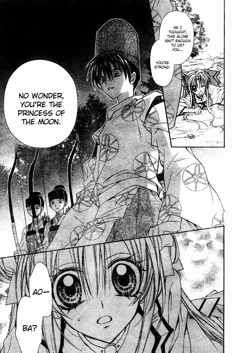 Page 51 Chapter 2 Sakurahime Kaden