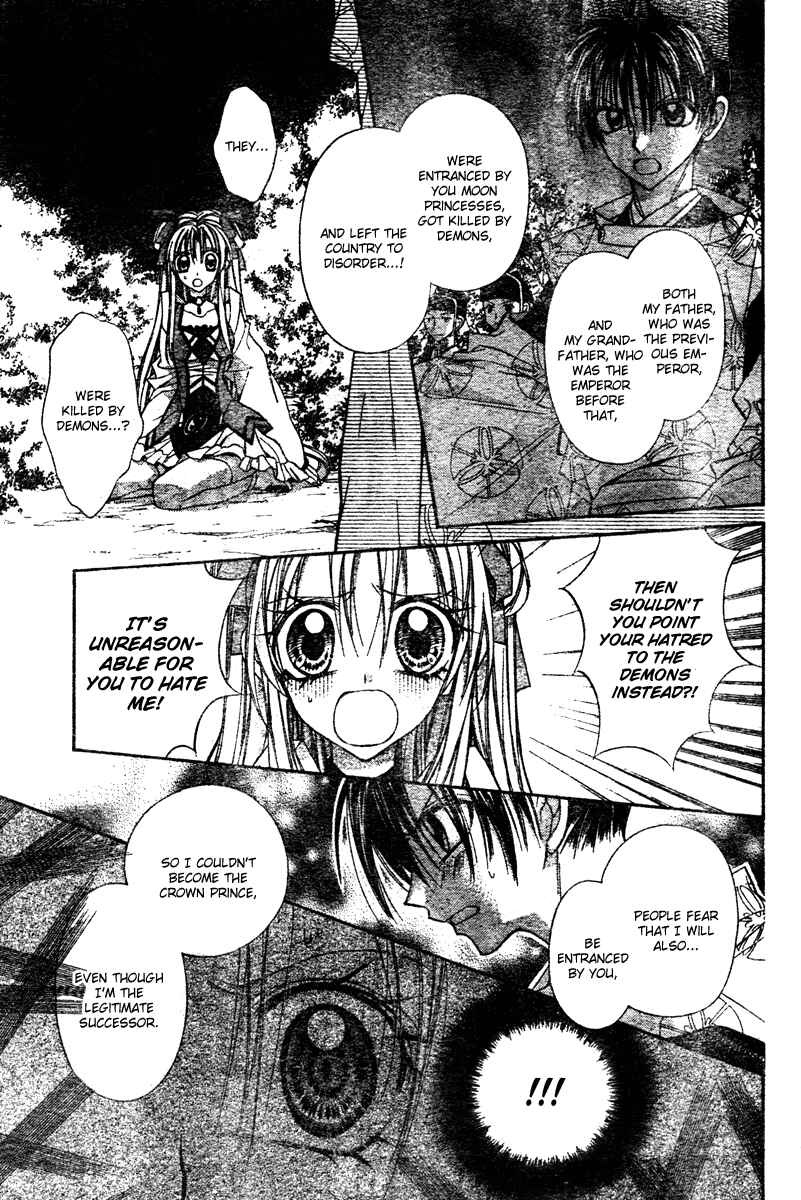 Page 53 Chapter 2 Sakurahime Kaden