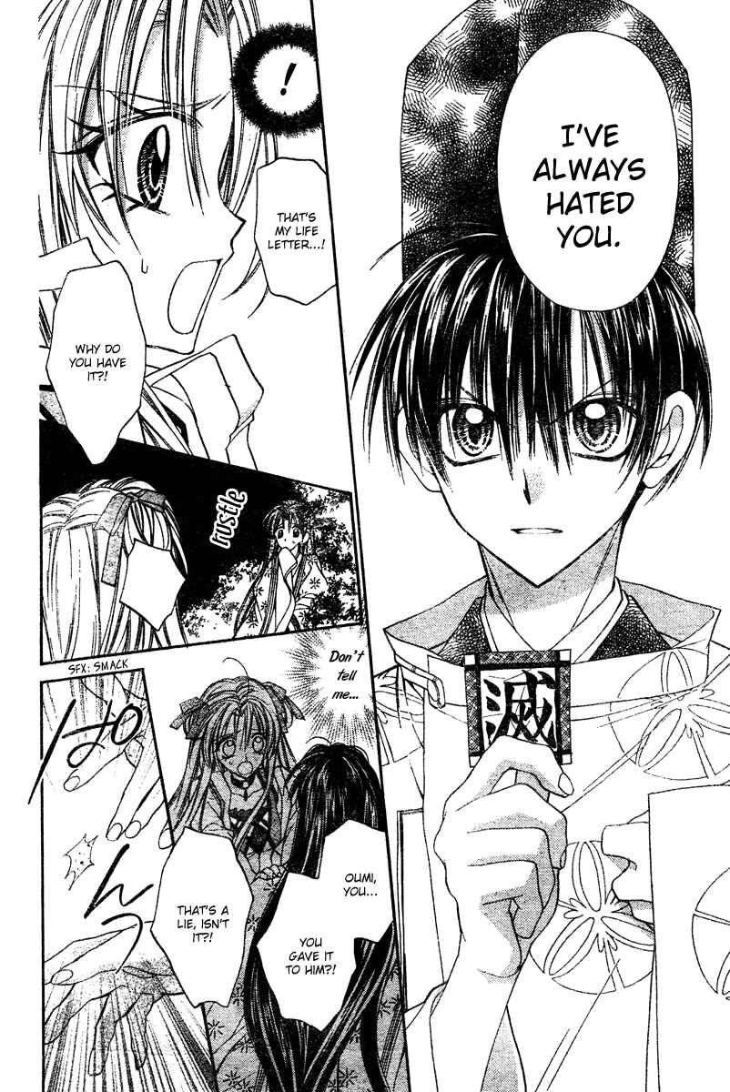 Page 54 Chapter 2 Sakurahime Kaden