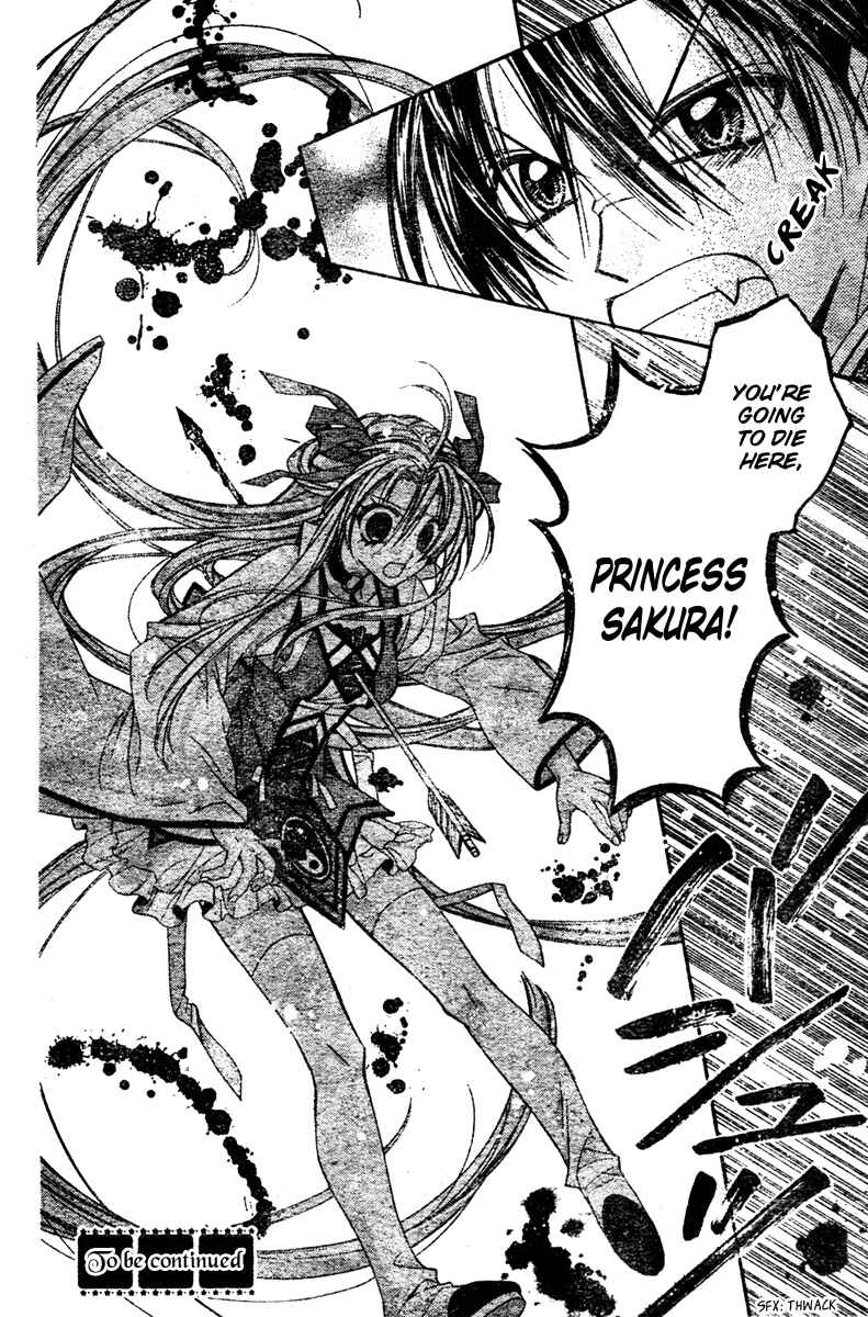 Page 56 Chapter 2 Sakurahime Kaden