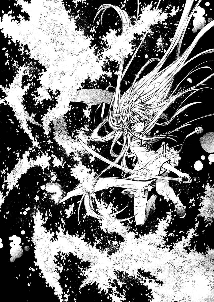 Page 9 Chapter 2 Sakurahime Kaden