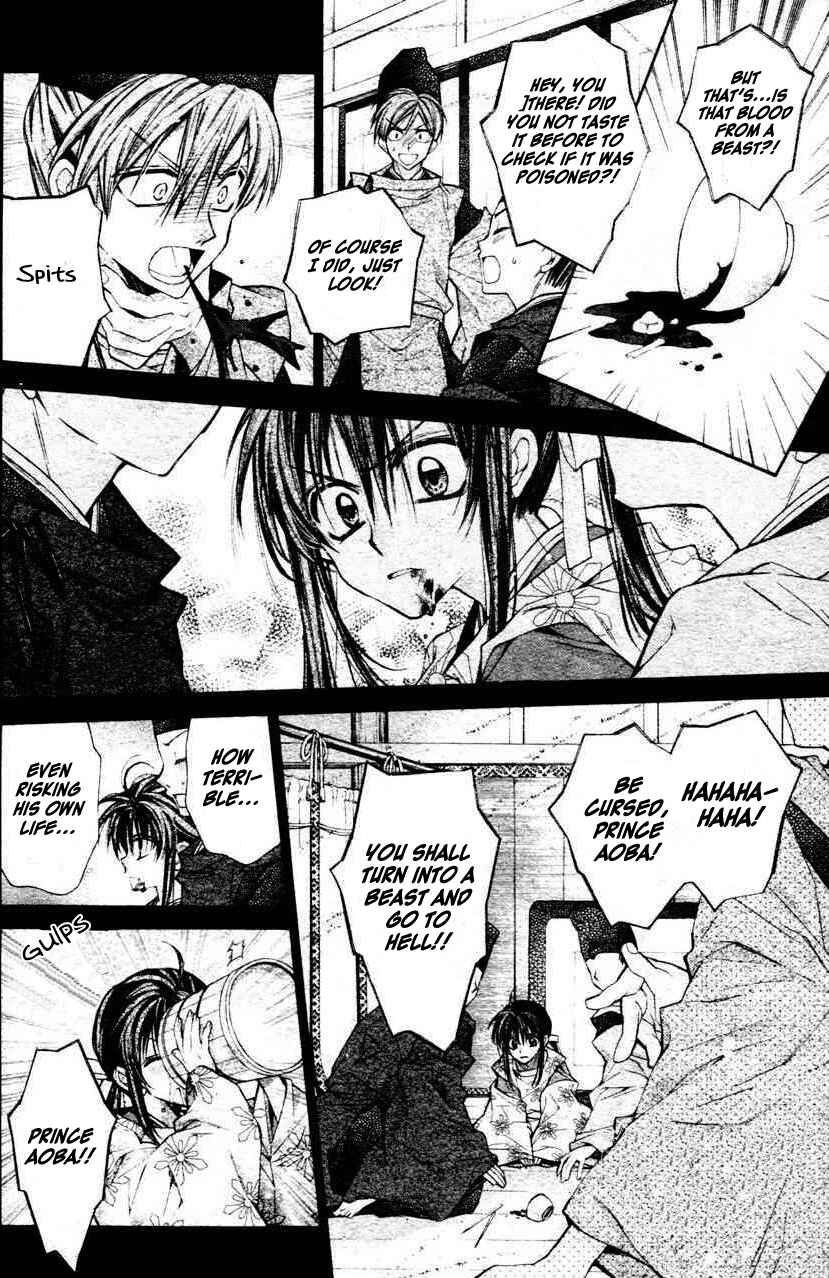 Page 11 Chapter 31 Sakurahime Kaden