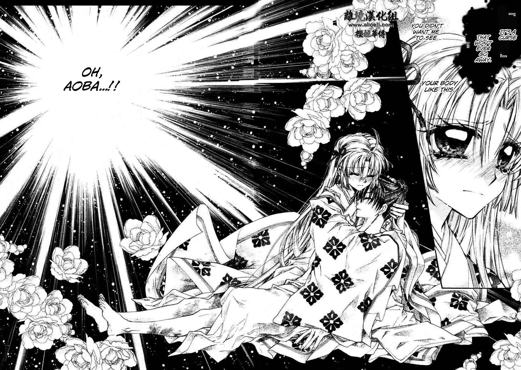 Page 25 Chapter 31 Sakurahime Kaden