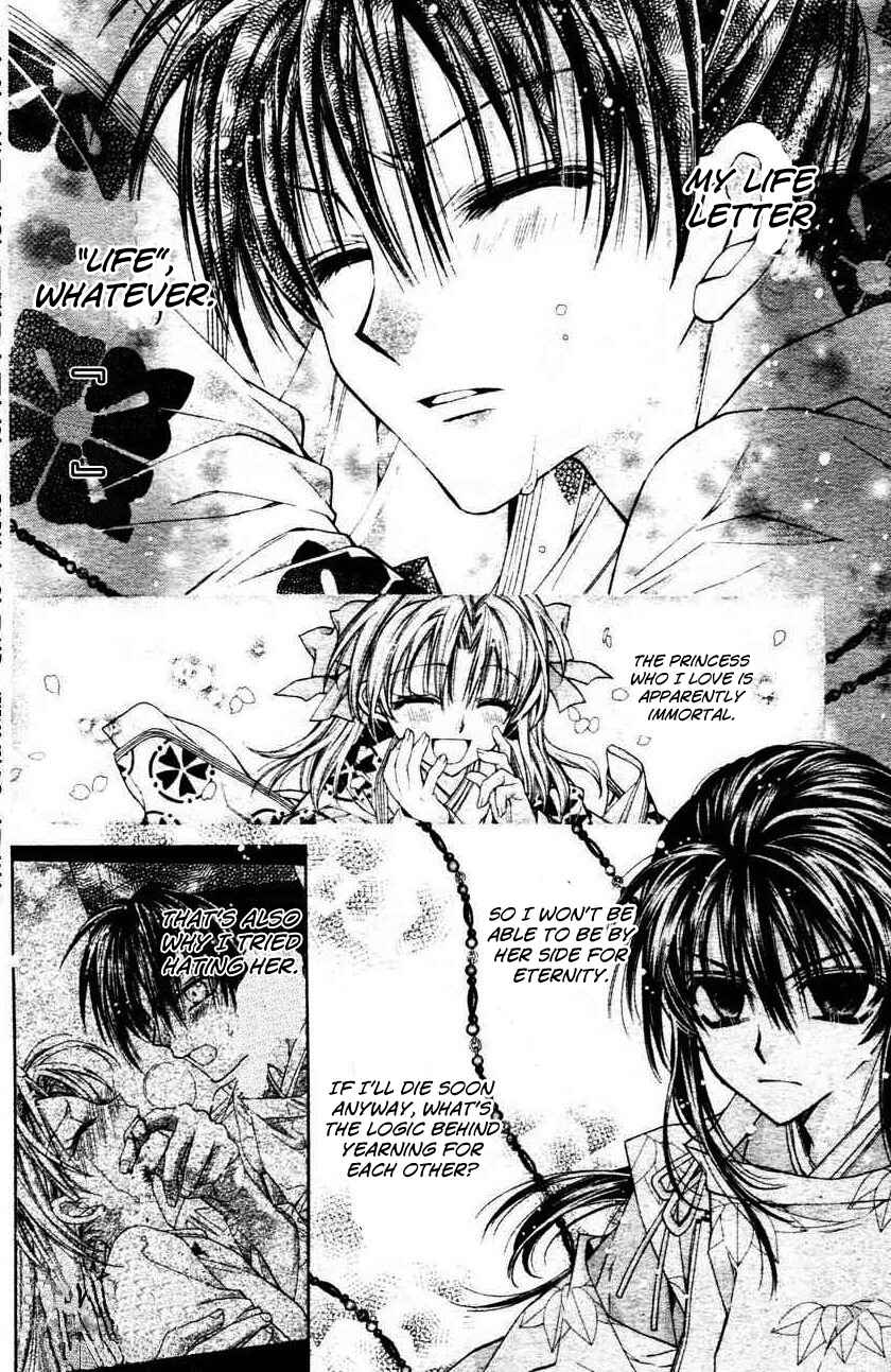 Page 26 Chapter 31 Sakurahime Kaden