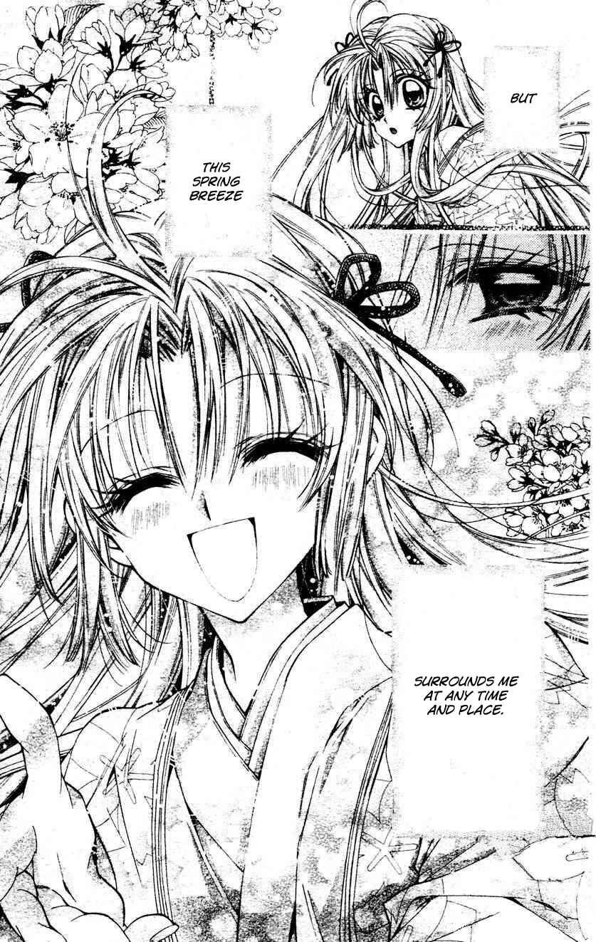 Page 27 Chapter 31 Sakurahime Kaden