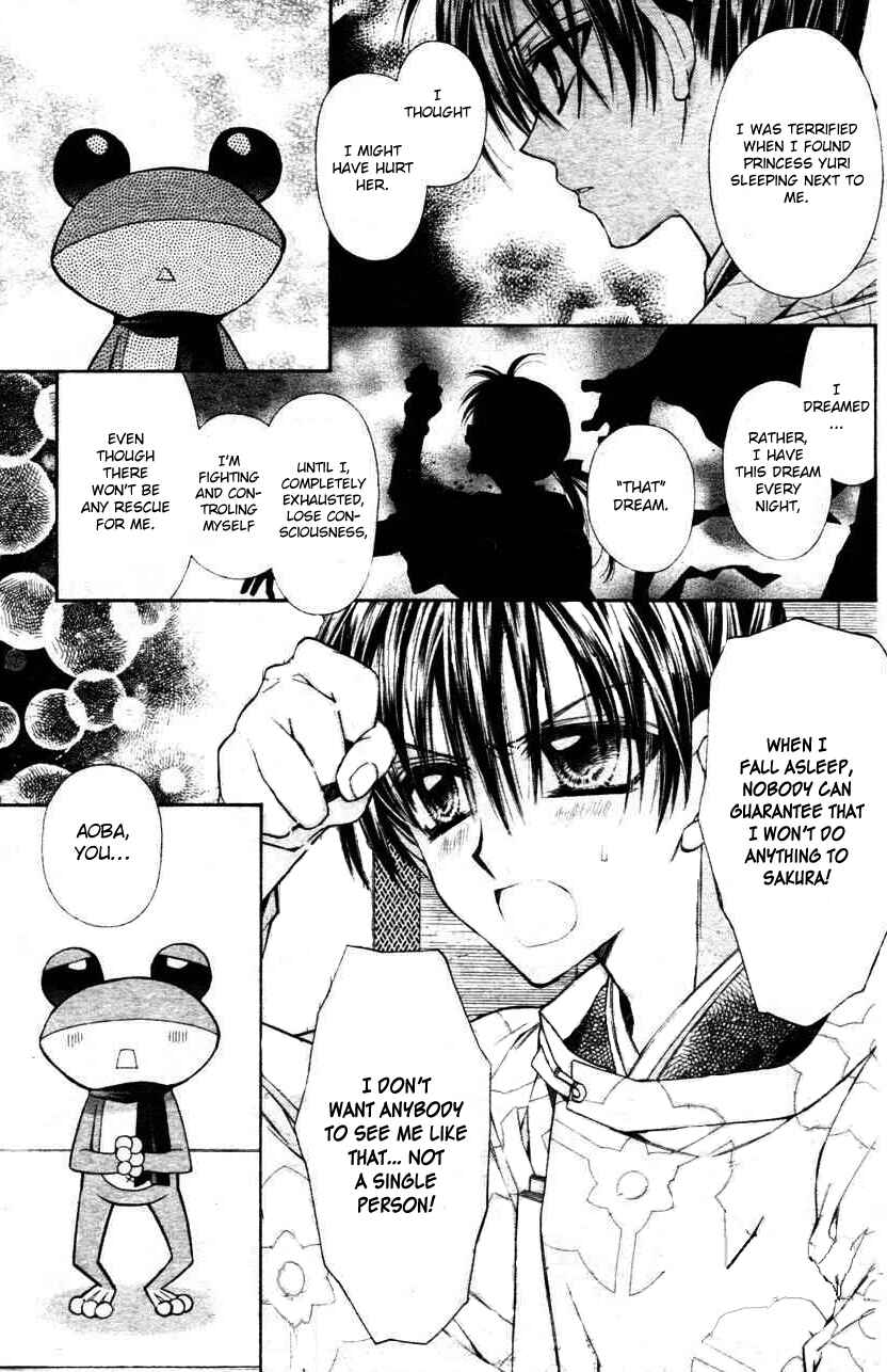 Page 6 Chapter 31 Sakurahime Kaden