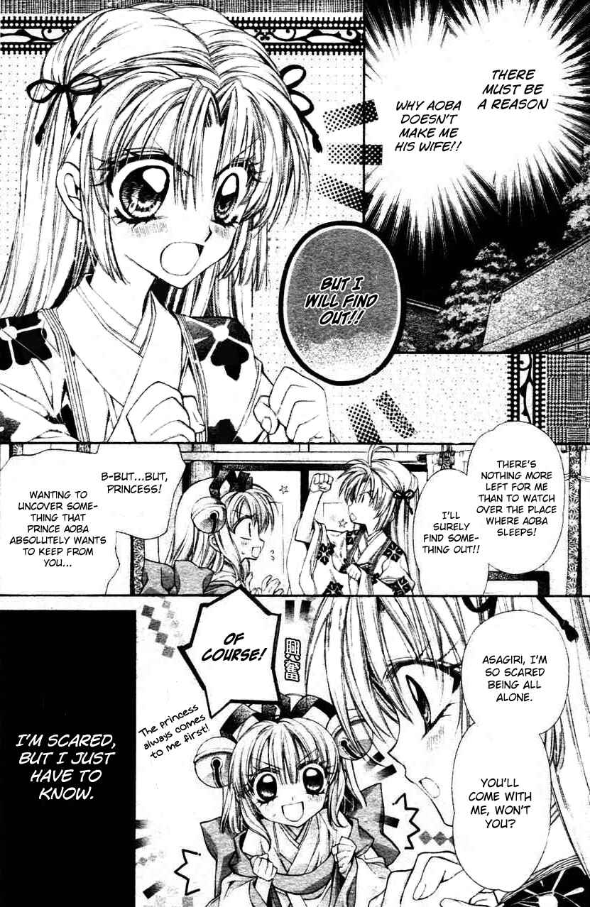 Page 7 Chapter 31 Sakurahime Kaden