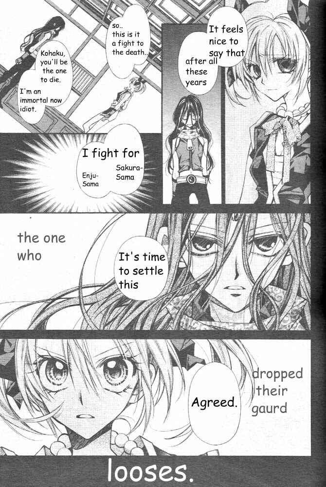 Page 11 Chapter 17 Sakurahime Kaden