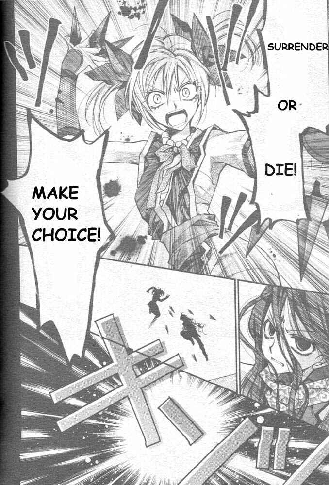 Page 12 Chapter 17 Sakurahime Kaden
