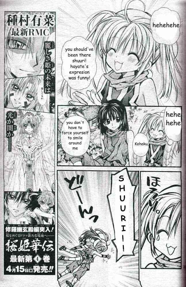 Page 33 Chapter 17 Sakurahime Kaden
