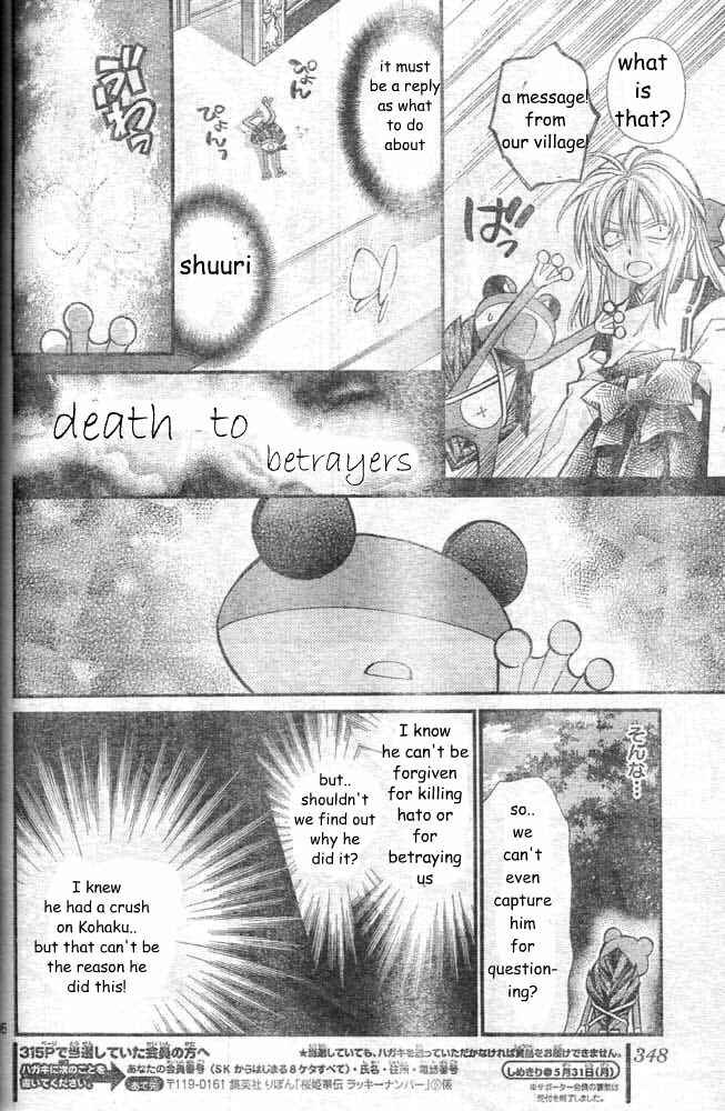 Page 38 Chapter 17 Sakurahime Kaden