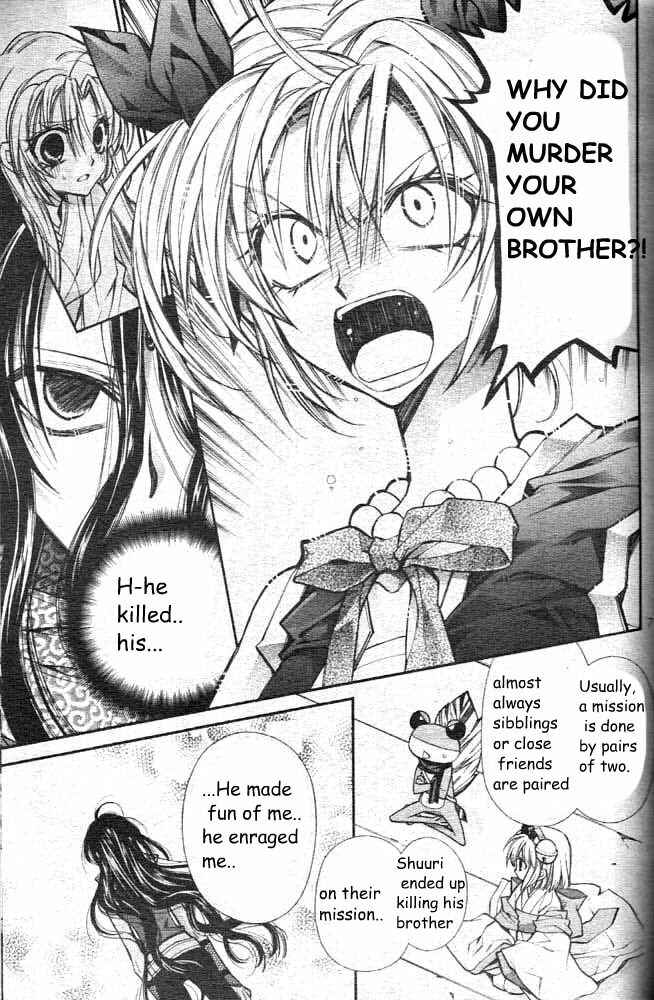 Page 9 Chapter 17 Sakurahime Kaden
