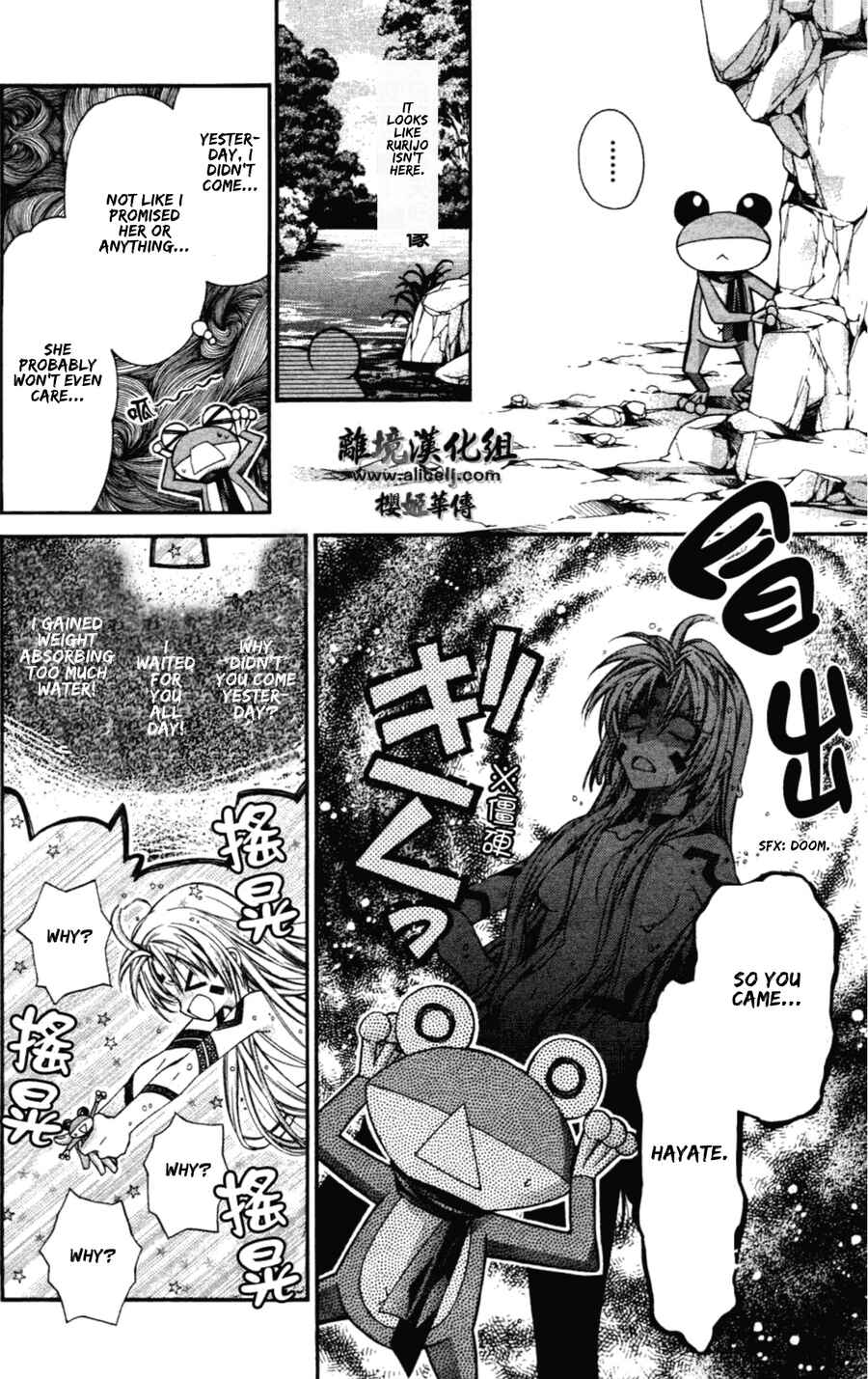 Page 10 Chapter 34 Sakurahime Kaden