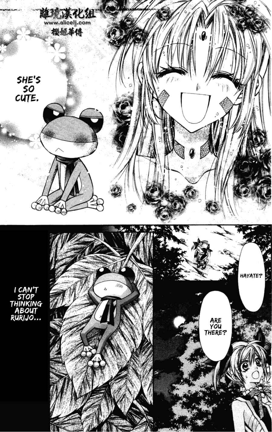 Page 13 Chapter 34 Sakurahime Kaden