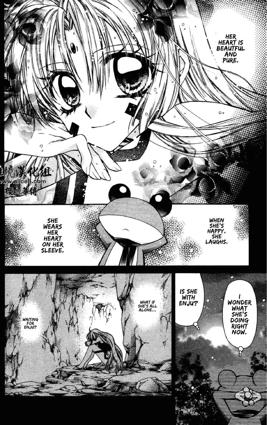 Page 14 Chapter 34 Sakurahime Kaden