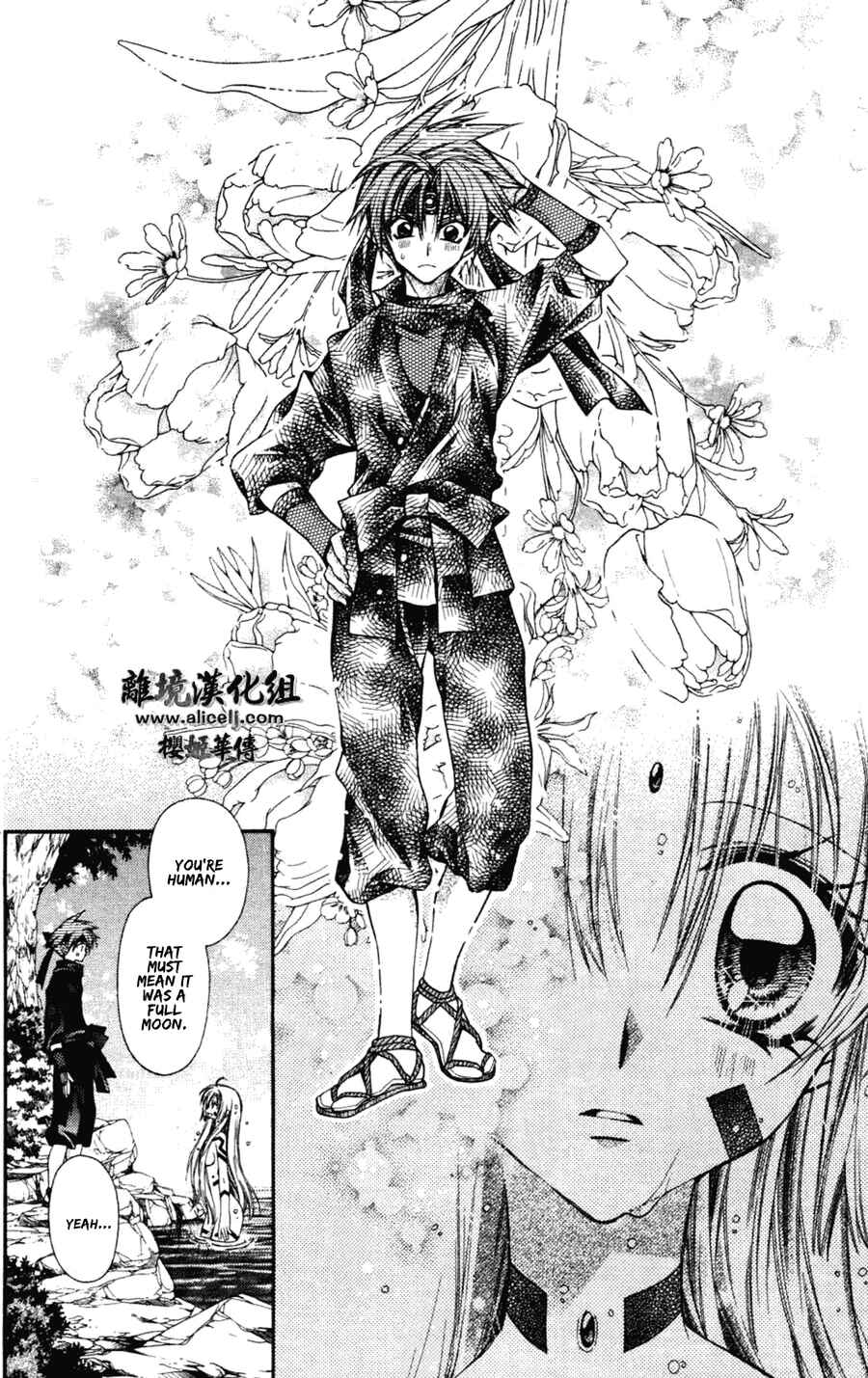 Page 18 Chapter 34 Sakurahime Kaden