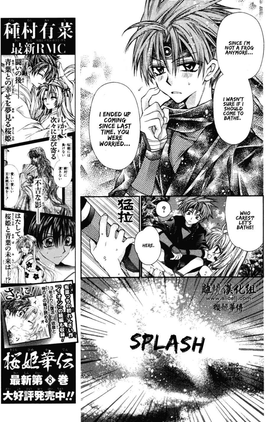 Page 19 Chapter 34 Sakurahime Kaden