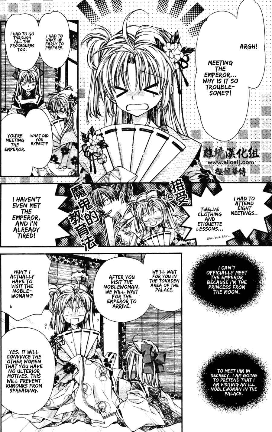 Page 24 Chapter 34 Sakurahime Kaden