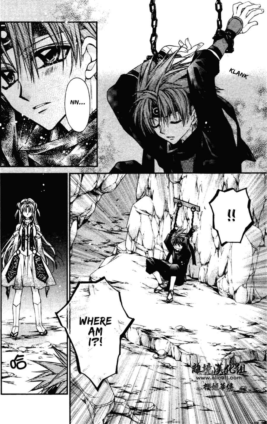 Page 26 Chapter 34 Sakurahime Kaden