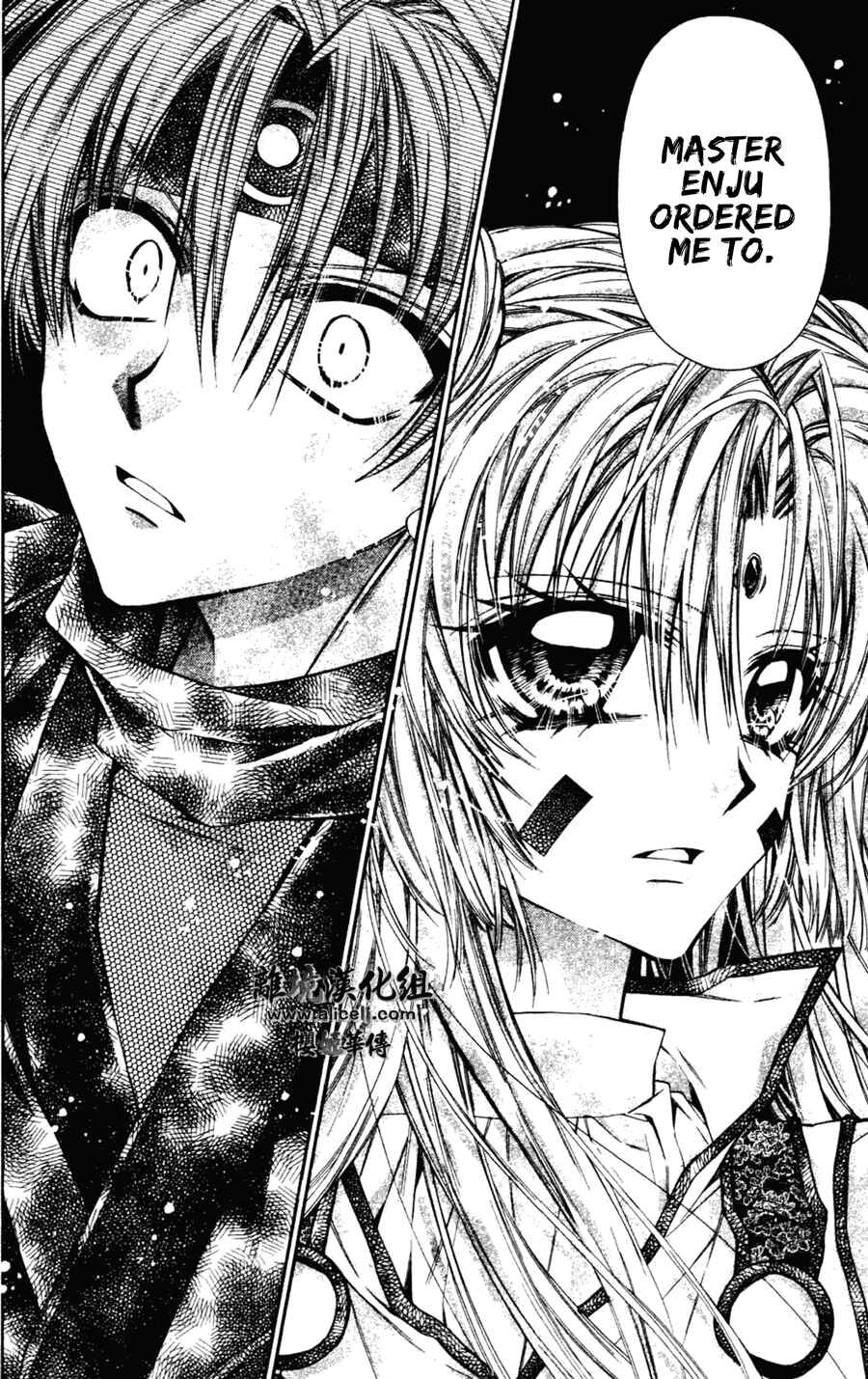 Page 28 Chapter 34 Sakurahime Kaden