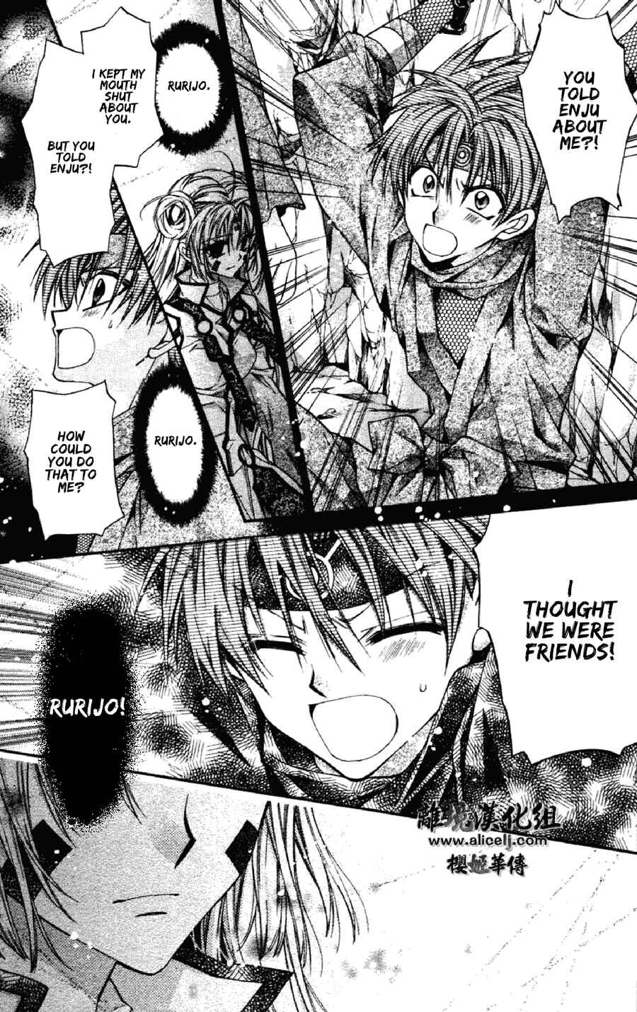 Page 29 Chapter 34 Sakurahime Kaden