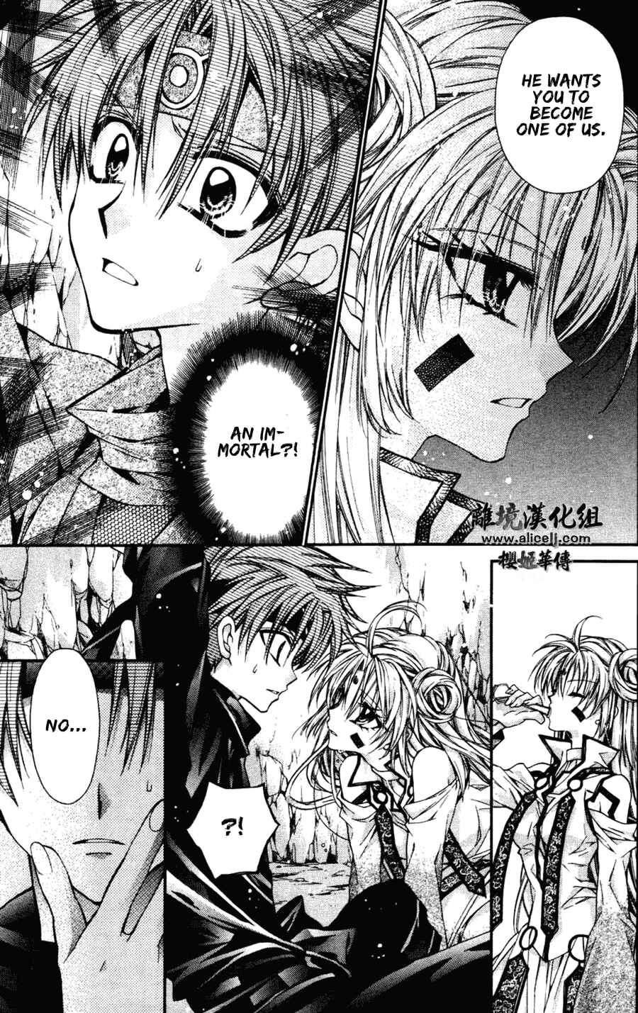 Page 31 Chapter 34 Sakurahime Kaden