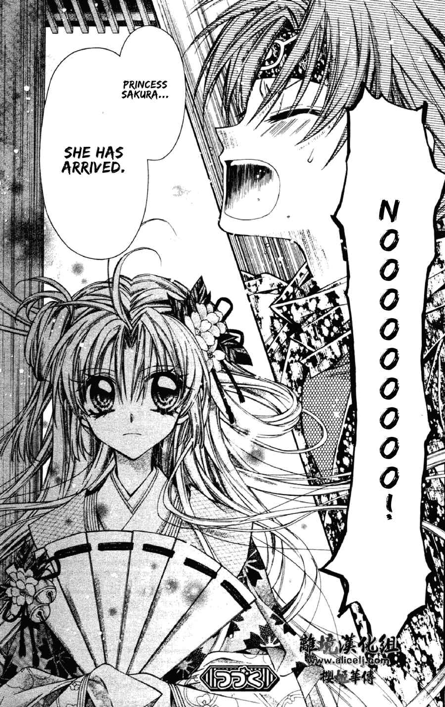 Page 33 Chapter 34 Sakurahime Kaden