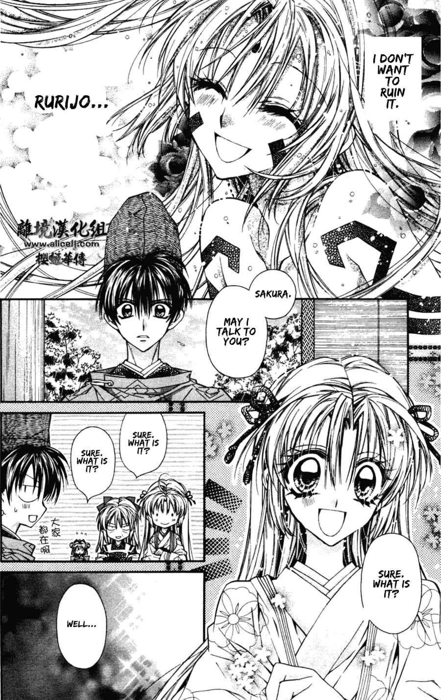 Page 6 Chapter 34 Sakurahime Kaden