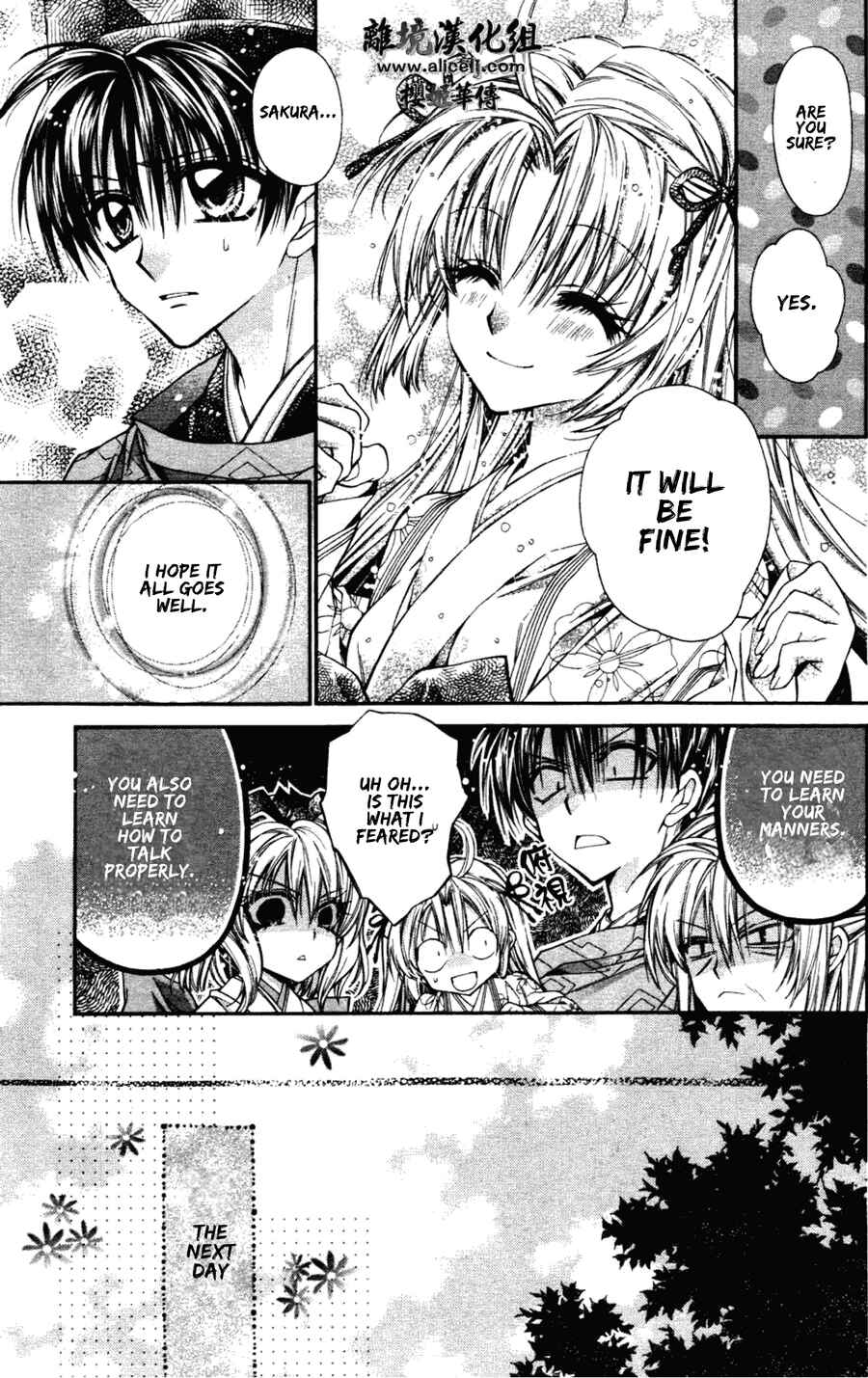 Page 9 Chapter 34 Sakurahime Kaden