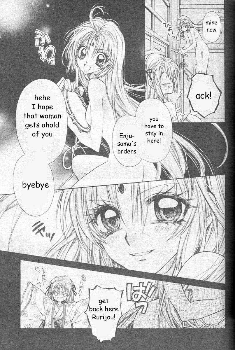 Page 11 Chapter 24 Sakurahime Kaden