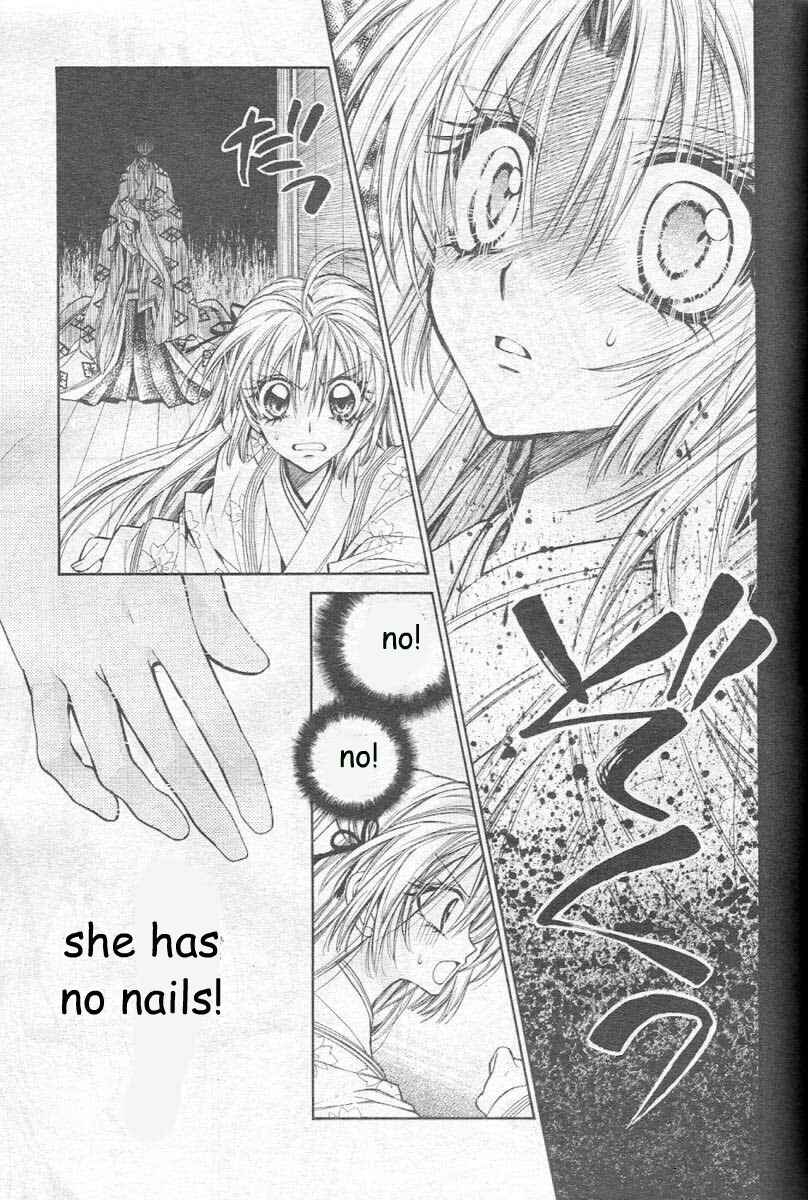 Page 17 Chapter 24 Sakurahime Kaden