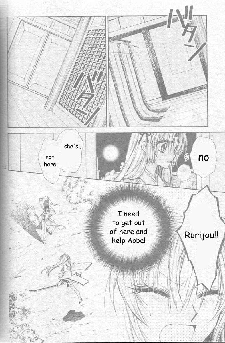Page 18 Chapter 24 Sakurahime Kaden