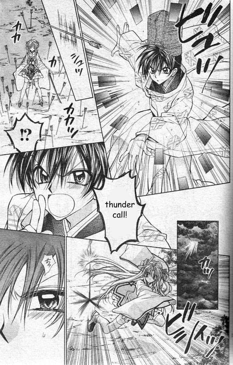 Page 19 Chapter 24 Sakurahime Kaden