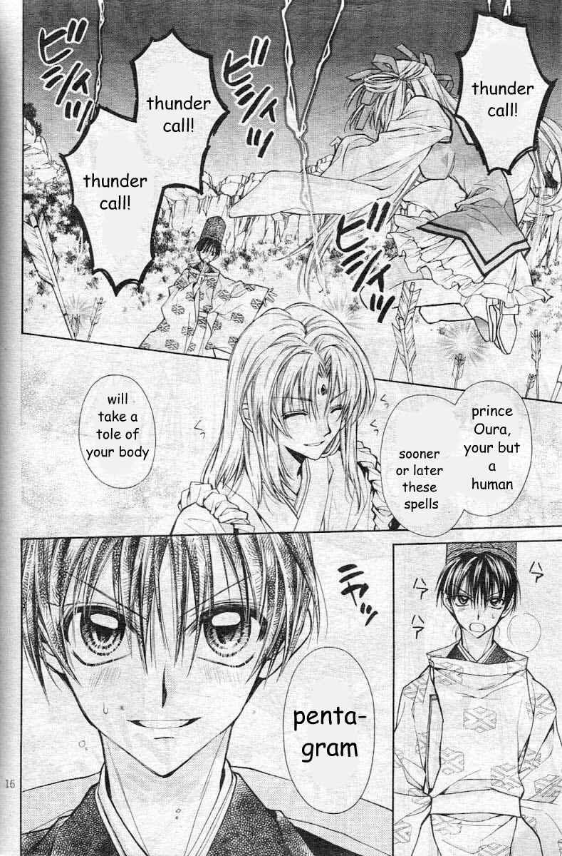 Page 20 Chapter 24 Sakurahime Kaden