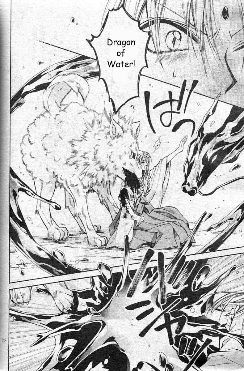 Page 26 Chapter 24 Sakurahime Kaden