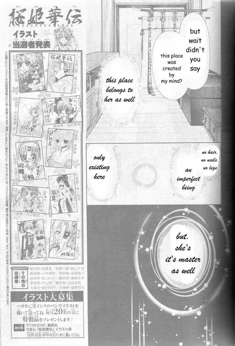 Page 29 Chapter 24 Sakurahime Kaden